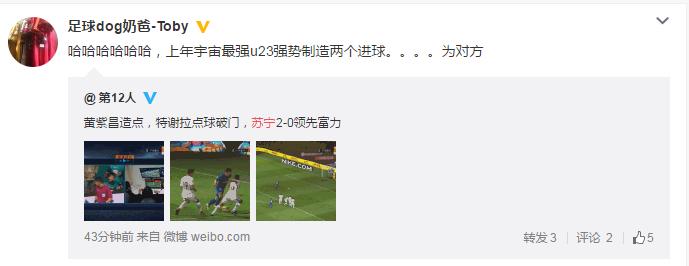 黄紫昌中超进球视频,2023年黄紫昌中超进球排名