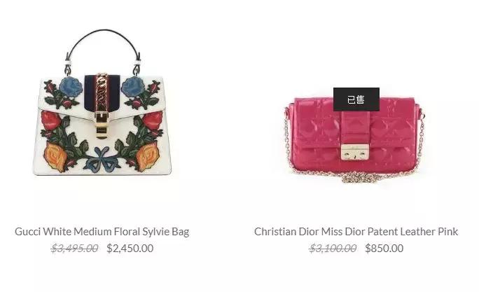 北美二手奢侈品,全球奢侈品汇总网站