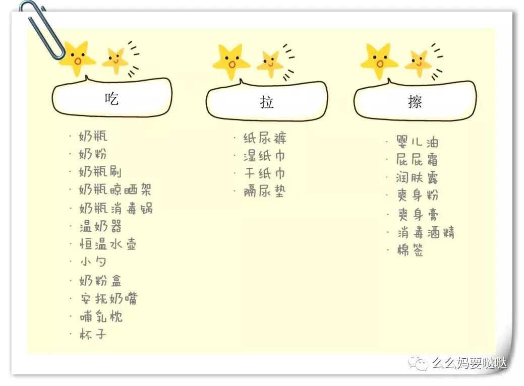 宝宝如何吃好主食,宝宝应该吃什么最合适