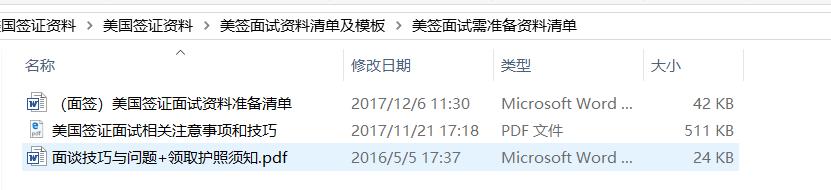 手把手教你拿美签,美签干货