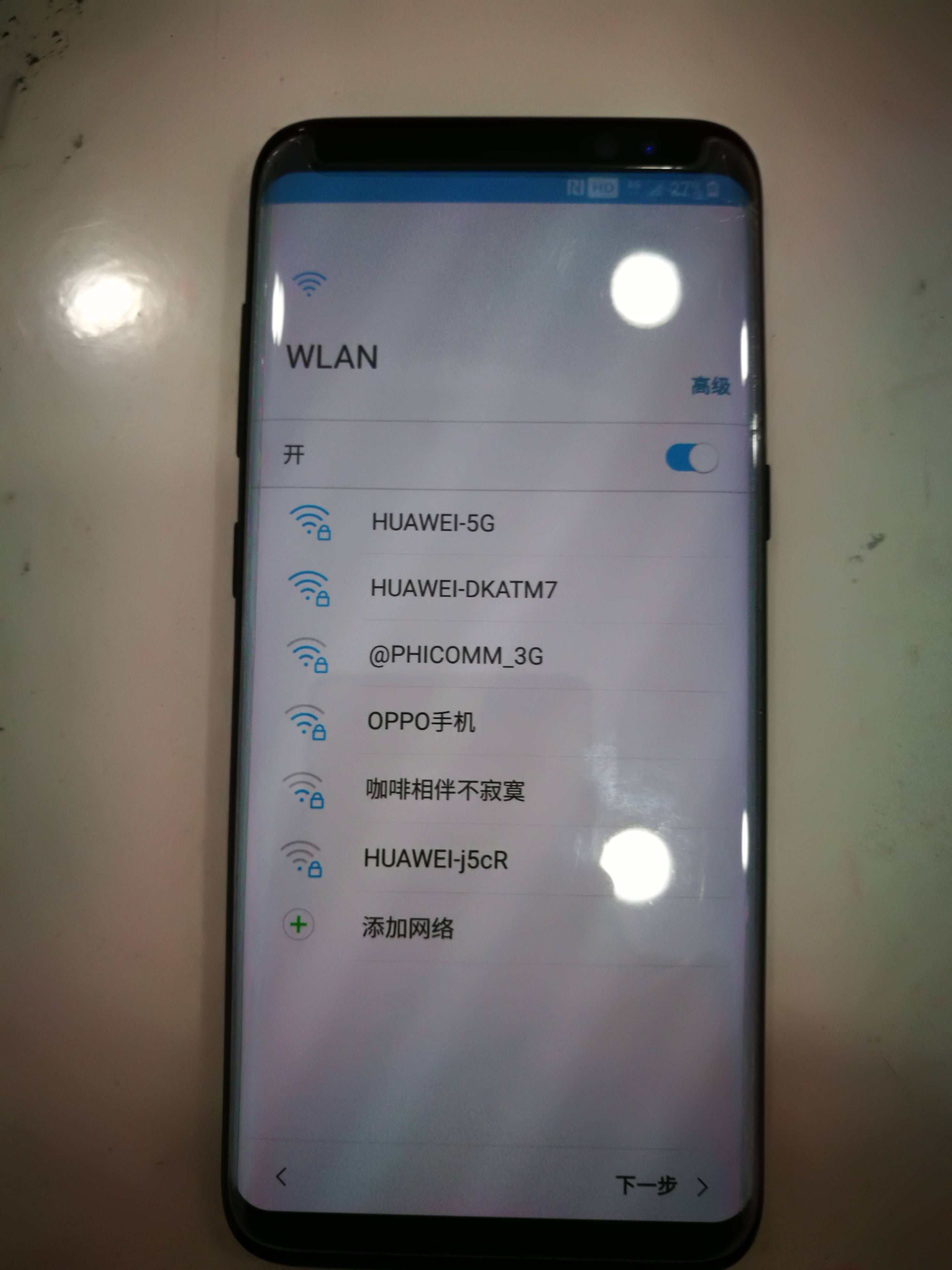 三星s8忘记密码双清教程,三星s8忘记密码双清怎么办