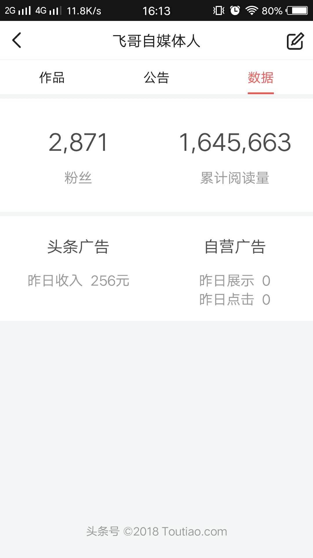 小白分享1000万推荐，164万阅读，8990评论的爆文
