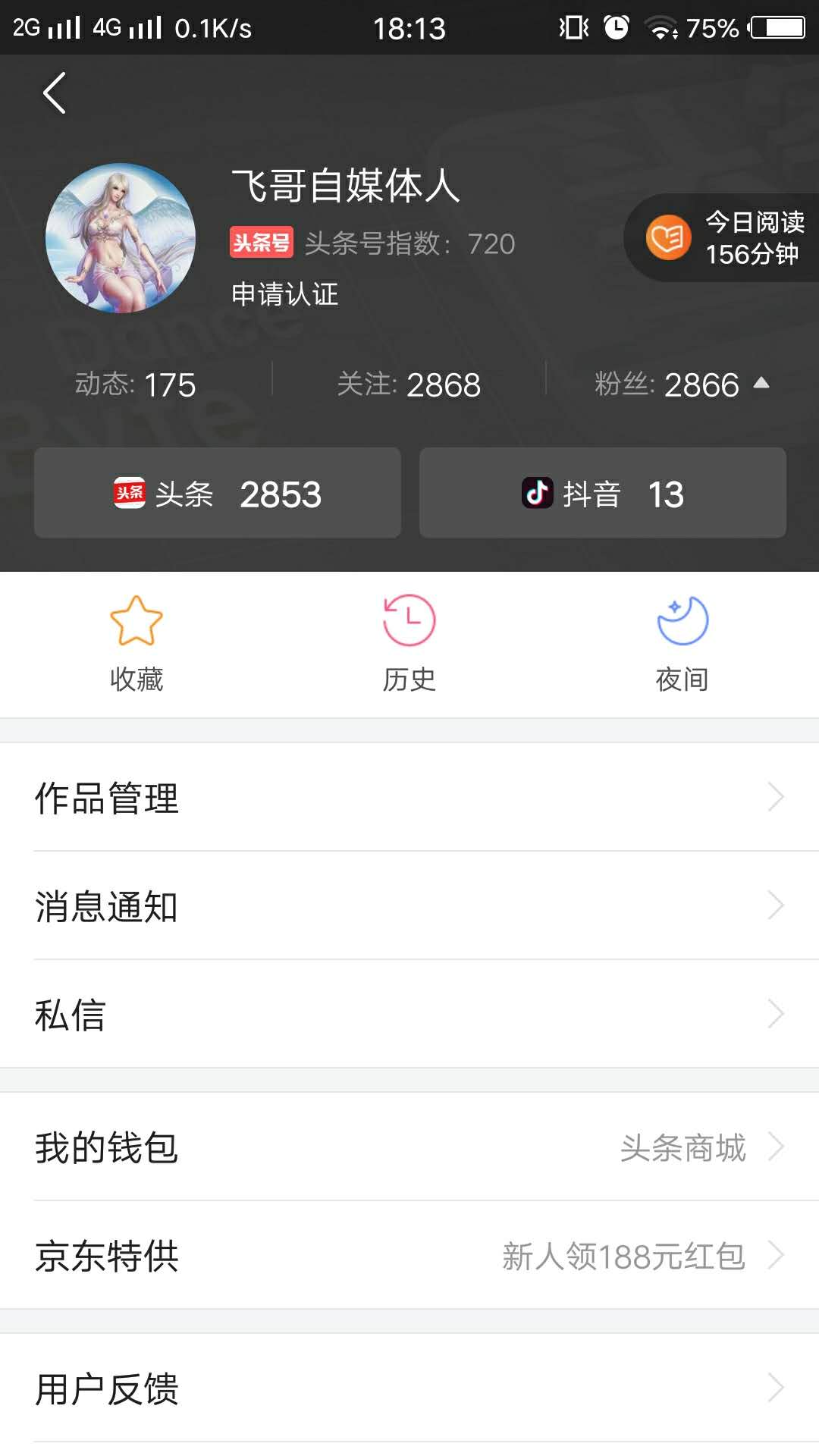 小白分享1000万推荐，164万阅读，8990评论的爆文