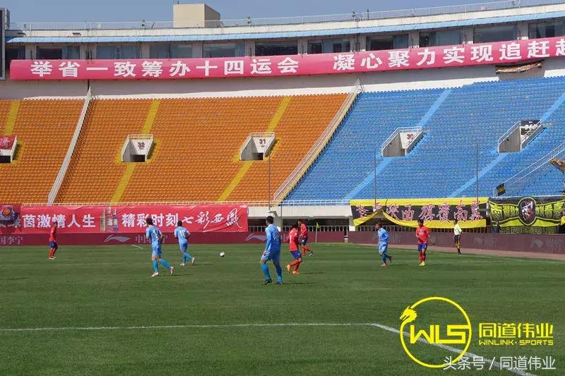 中乙联赛陕西联合vs山东,中乙八强战结果