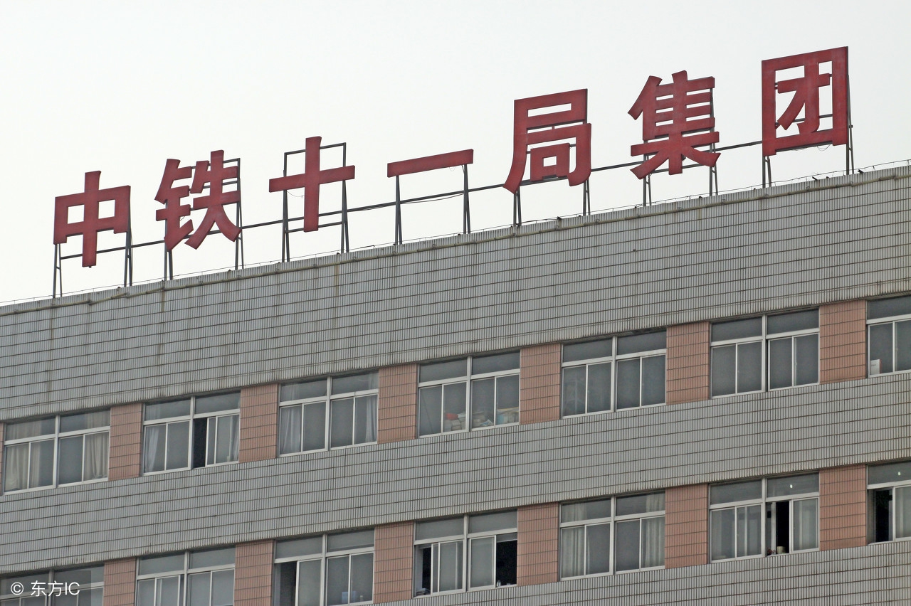 1-3月份、中国铁建子公司中标项目汇总！