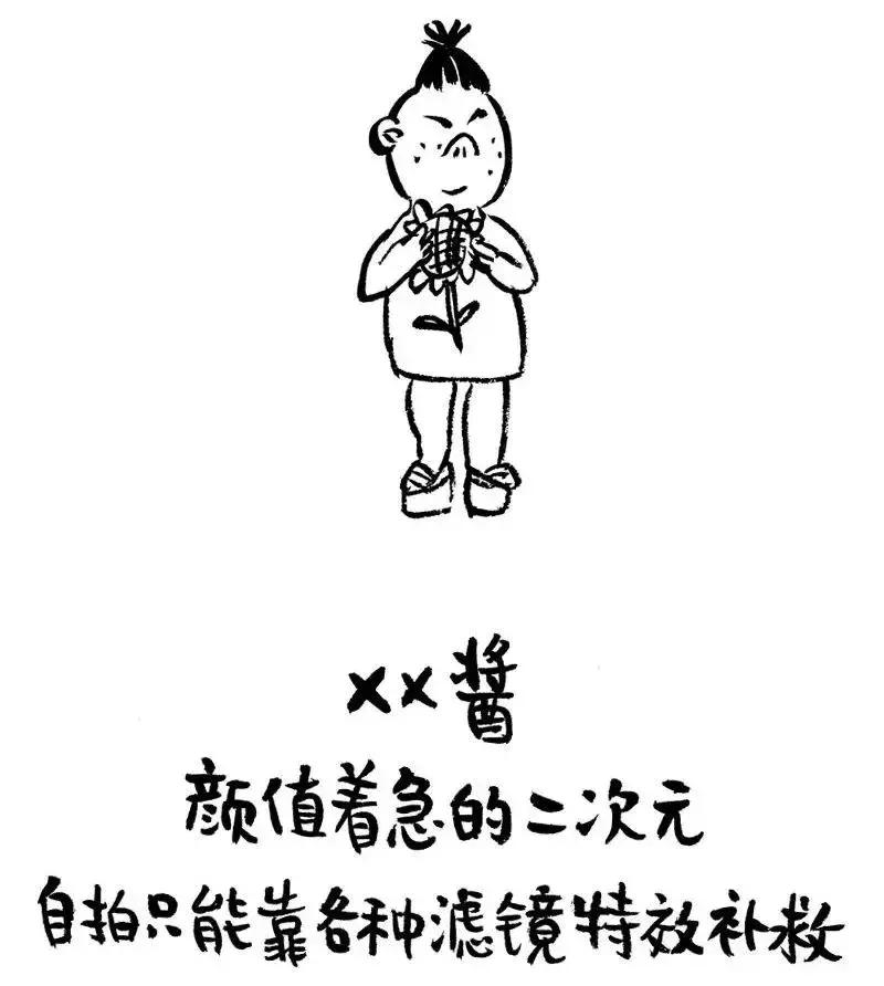 无形中暴露你的微信名字,微信名字暴露你的年龄