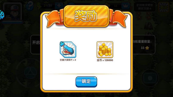 口袋妖怪复刻常磐森林怎么玩,复刻周日常磐森林攻略