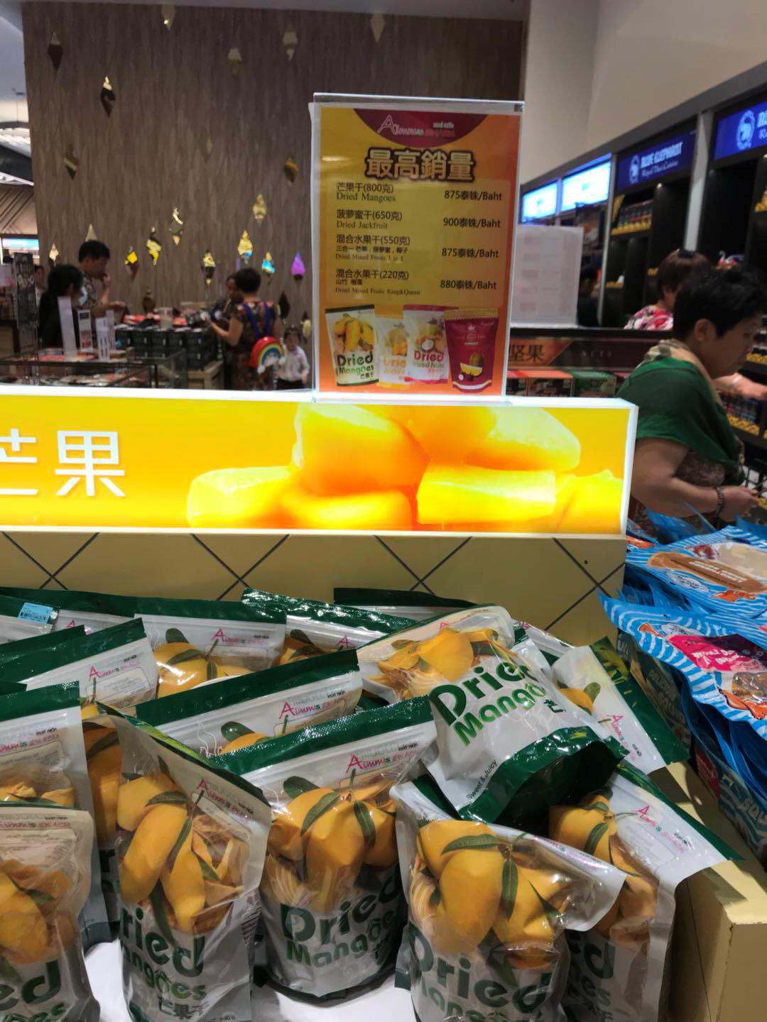 711泰国便利店攻略,泰国711便利店好吃的美食