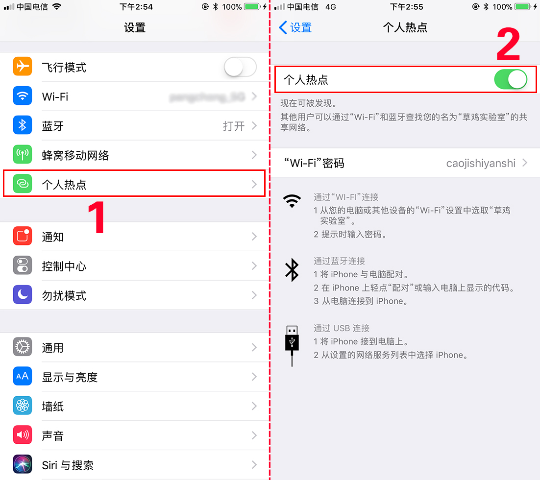 苹果手机共享网络给电脑无反应,iphone怎么给电脑共享网络