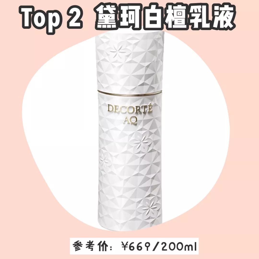 资生堂性价比护肤品,lamer护肤品属于什么档次