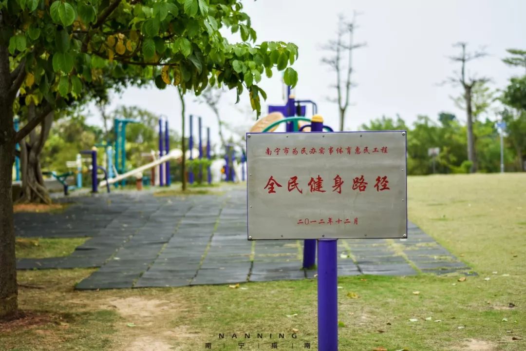 南宁户外体育公园,南宁体育健身公园