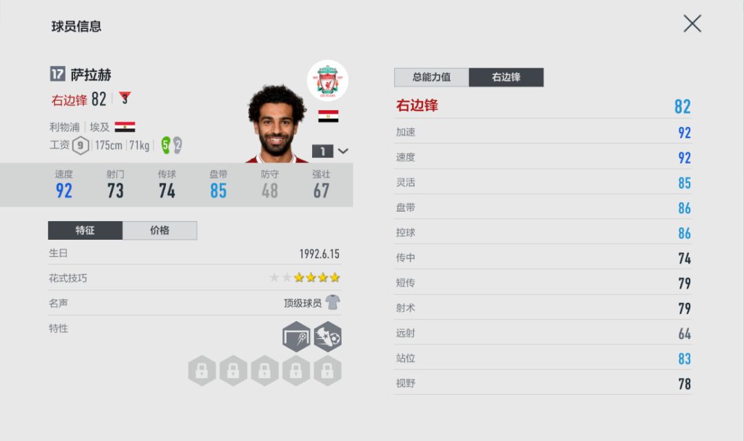 任版本变迁，不变我“快马本色”