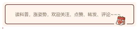 月经迟到三天能测出来怀孕吗,姨妈迟到几天可以测出怀孕