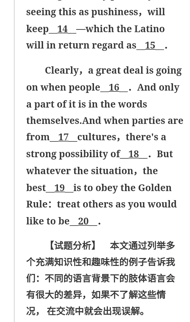 2012陕西高考英语试题及答案,2017年高考英语试卷全国卷3