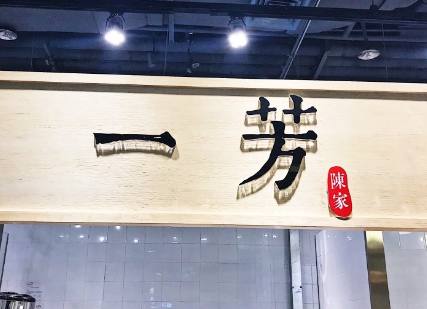 武汉有什么网红打卡的地方,武汉必打卡奶茶店