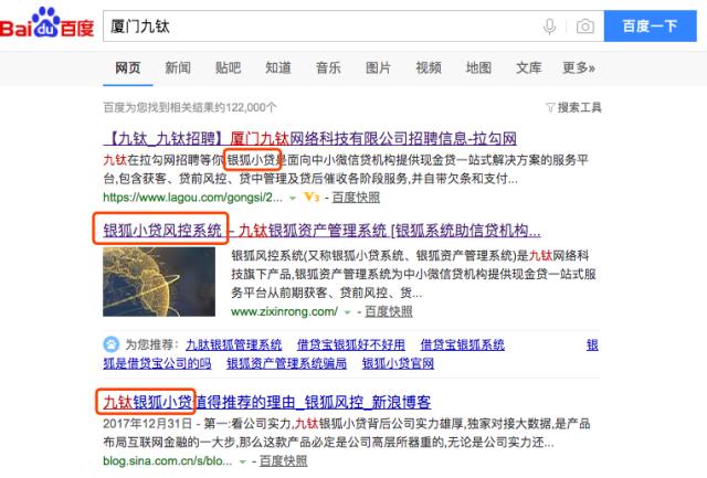 转型卖数据，看「借贷宝们」的72变……