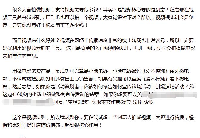 做技术如何打造个人ip,如何定位自己打造自己的商业ip