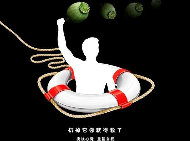 吸过一次毒能查出吸毒史吗,吸毒人员一般他们吸的是什么毒