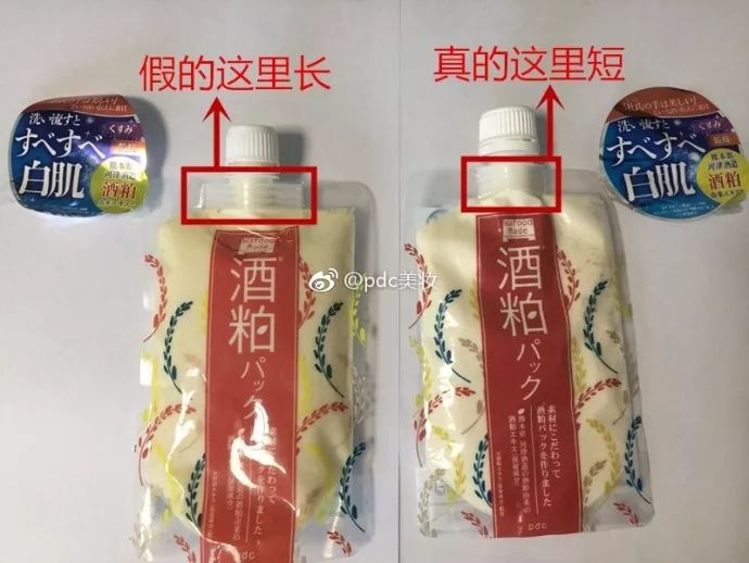 范冰冰推荐日本护肤品,范冰冰推荐的化妆品怎么买