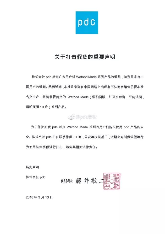 范冰冰推荐日本护肤品,范冰冰推荐的化妆品怎么买