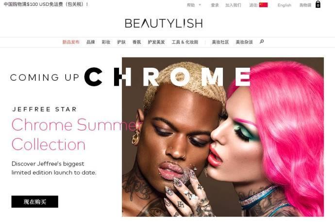 操作方便且靠谱的海淘网站集合,海淘始祖鸟便宜的网站