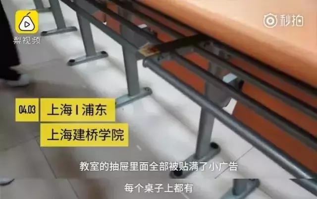 鎹愬嵉灏忓箍鍛婃鑳介噺,楂樻牎鎹愬嵉骞垮憡瑙嗛