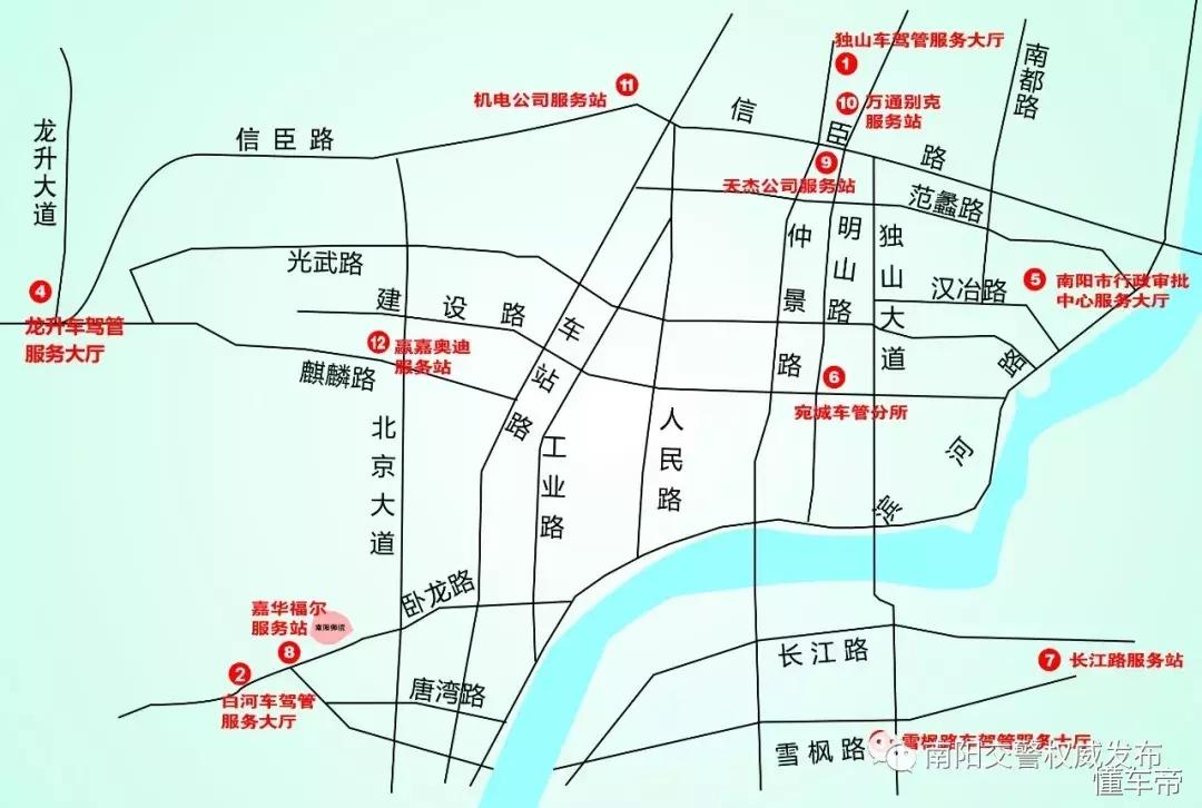 镇平县可以办理汽车过户手续,镇平交警