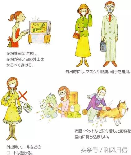 花粉症，不仅令岛国人民痛不欲生，连小动物也不放过……