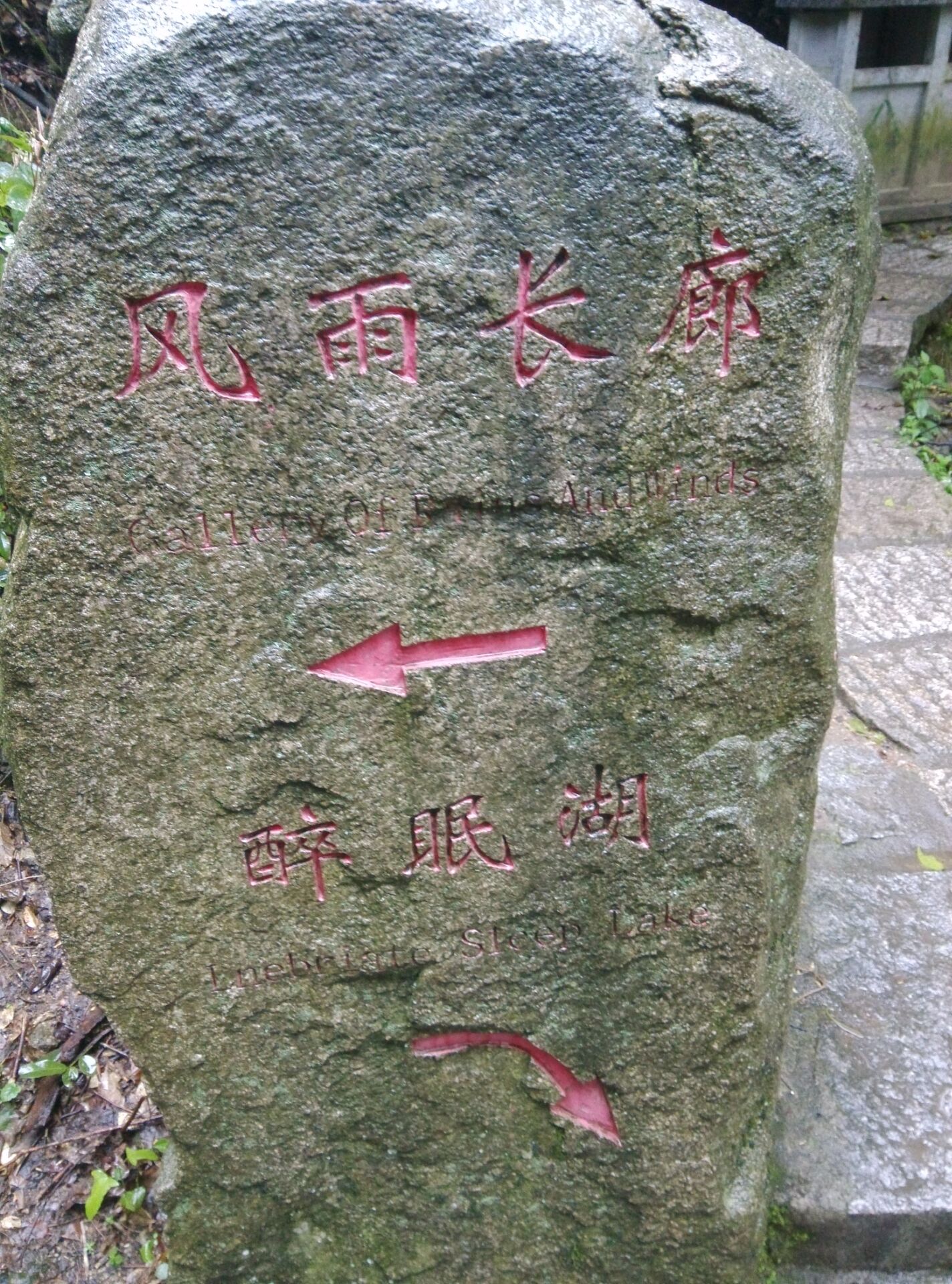 南岳水帘洞，月光下的村落，大山里的篝火