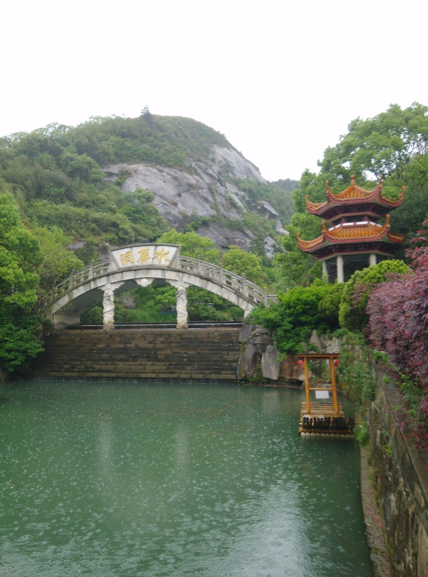 南岳水帘洞，月光下的村落，大山里的篝火