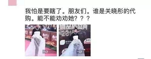 关晓彤是不是换了造型师,关晓彤为什么不换造型师