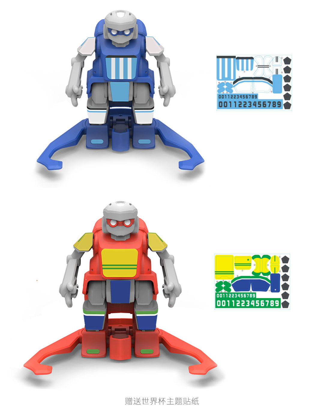 放飞足球梦想，玩点不一样的！SIMI足球机器人