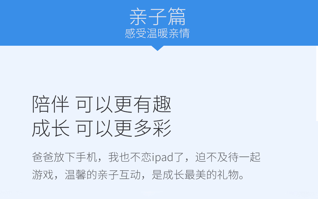 放飞足球梦想，玩点不一样的！SIMI足球机器人