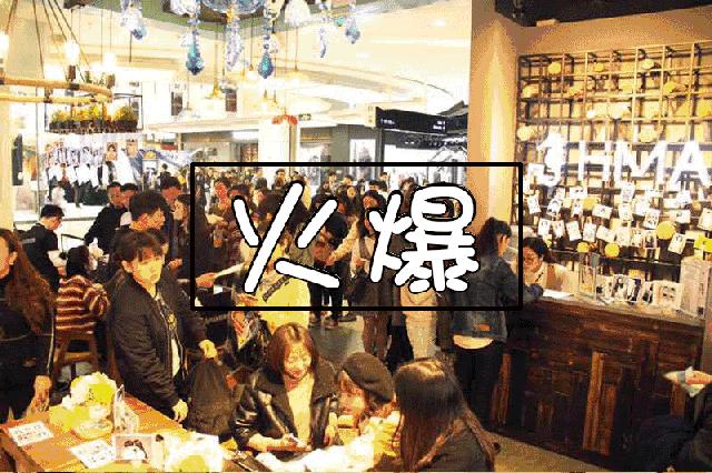 如何避免把网红店开死，记住这四个法则！