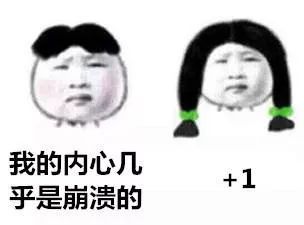 你求我代购最后却要求分期付款，还嫌弃我服务态度差？