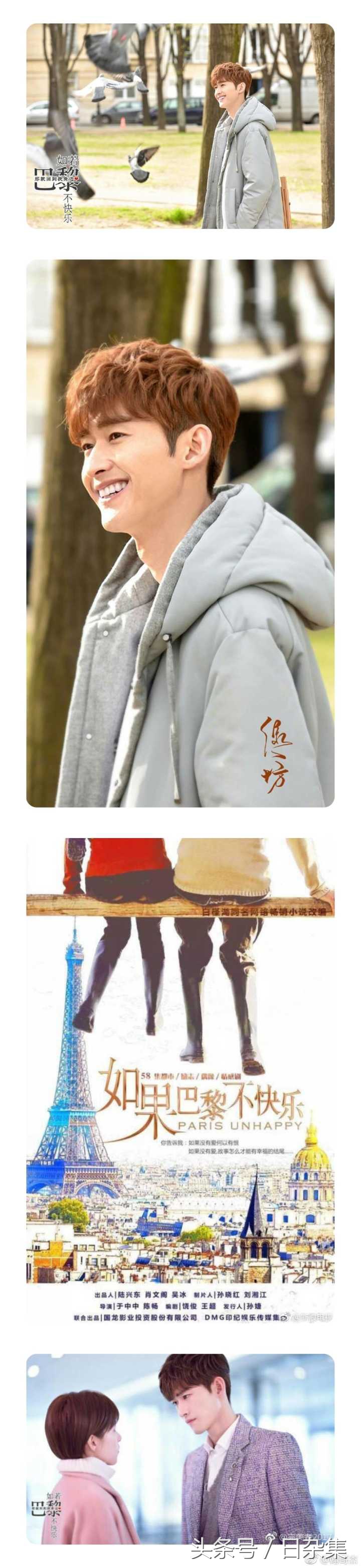 张翰电视剧上错车,张翰坐错车视频