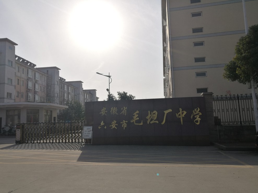 靠高考养活的毛坦厂镇房租直逼北上广，当地财政收入90%来自教育