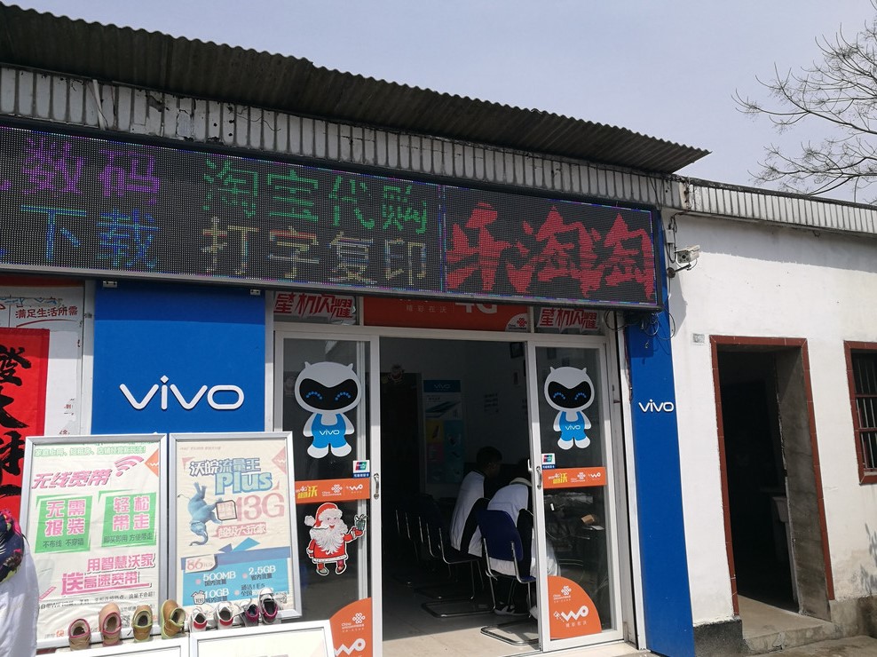 靠高考养活的毛坦厂镇房租直逼北上广，当地财政收入90%来自教育