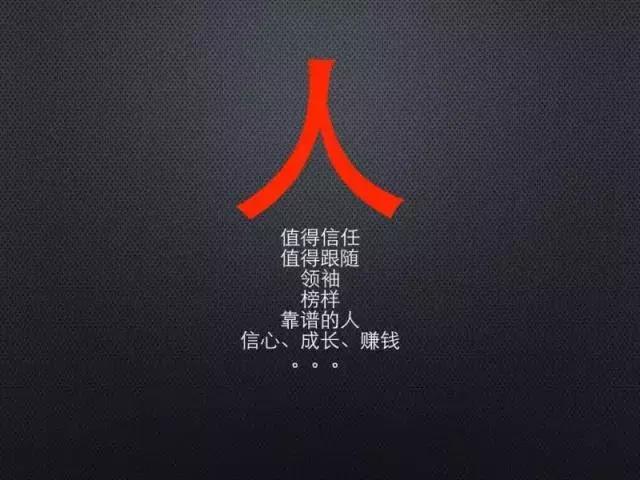 深度分析微商副业,微商的商业模式和分红比例