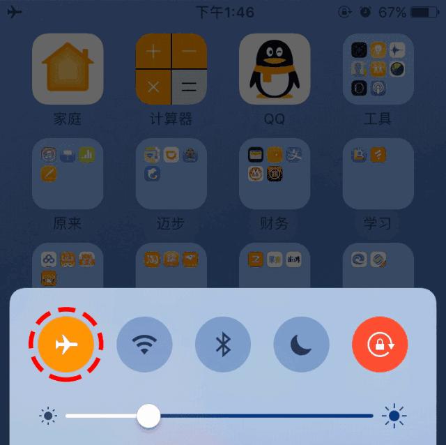 手机飞行模式是为了坐飞机吗,手机飞行模式在飞机上可以用吗