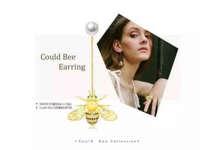 这些大牌竟然纷纷“招蜂引蝶”！