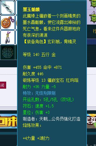 梦幻西游69力地府详细攻略,梦幻西游手游69第一地府展示