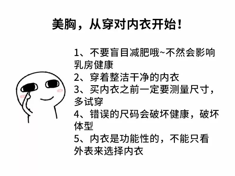 穿什么样的内衣对乳房发育有好处,乳房发育到什么样可以穿内衣