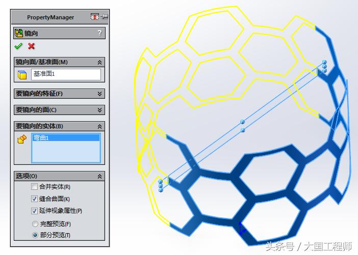 solidworks不规则曲面圆环,solidworks椭圆曲面建模