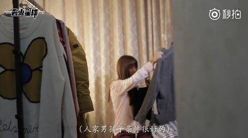 小苍相亲视频,小苍mm真实身份