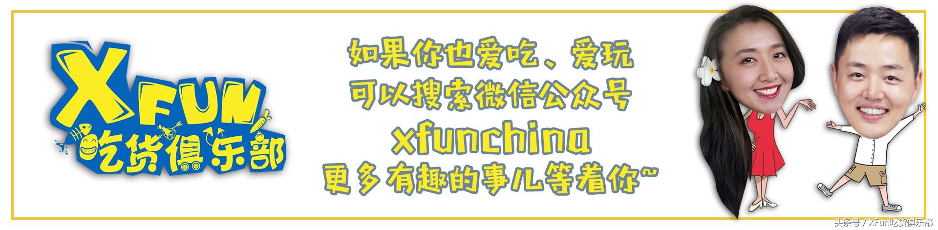 那些黑暗料理,你见过最黑暗的料理