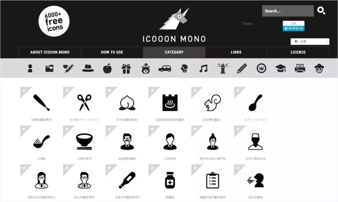 ui图标素材网站,六个免费且高质量的ppt模板