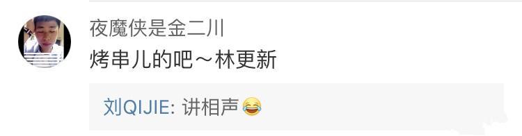 你爱豆不混娱乐圈了会干嘛,爱豆不当明星可以干什么