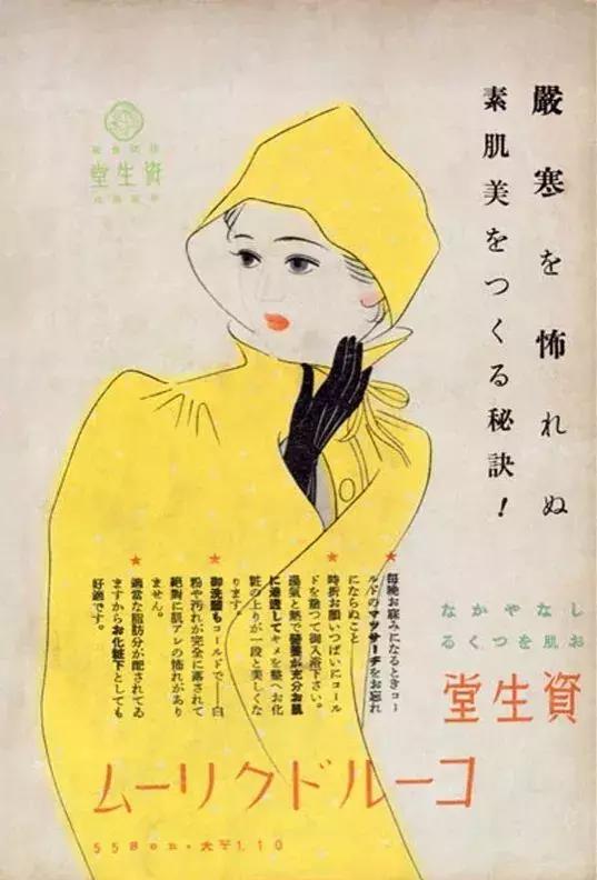 时尚趣味冷知识,时尚冷知识50个