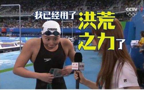 乙级球员喷傅园慧：成绩不突出，不知羞耻球迷怒怼：真被恶心到